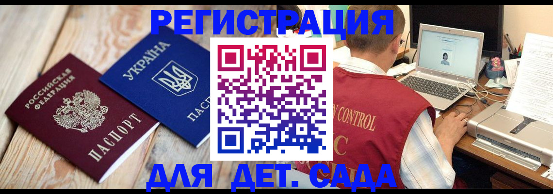 временная регистрация адрес в Сухом Логе