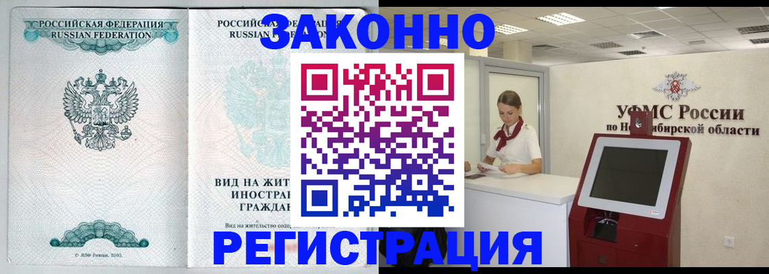 регистрация для школы в Сухом Логе